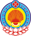Республика Калмыкия