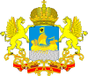 Костромская область